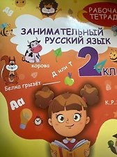 Фото отзыв 0
