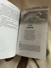 Фото отзыв 11