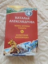 Фото отзыв 6