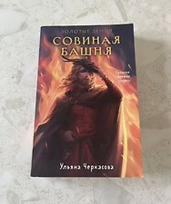 Фото отзыв 2