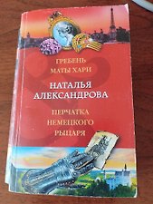 Фото отзыв 1