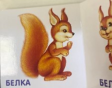 Фото отзыв 1