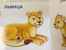 Фото отзыв 3