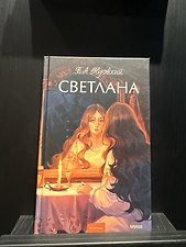 Фото отзыв 1