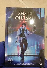 Фото отзыв 1