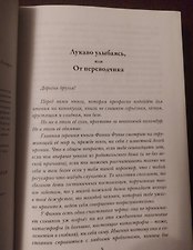 Фото отзыв 7