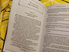 Фото отзыв 1