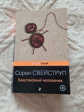 Фото отзыв 3