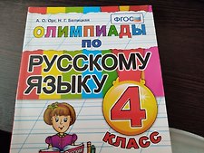 Фото отзыв 0