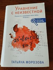 Фото отзыв 1