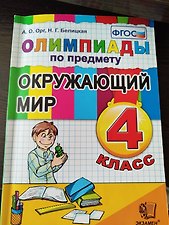 Фото отзыв 0