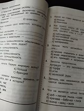 Фото отзыв 1