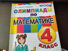 Фото отзыв 0