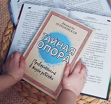 Фото отзыв 10