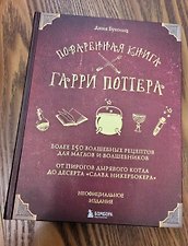 Фото отзыв 3
