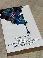 Фото отзыв 1