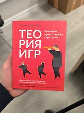 Фото отзыв 2