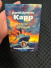Фото отзыв 2
