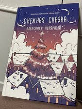 Фото отзыв 0