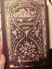 Фото отзыв 16