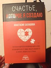 Фото отзыв 0