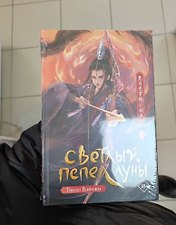 Фото отзыв 6