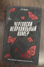 Фото отзыв 12