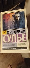 Фото отзыв 1