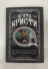 Фото отзыв 22