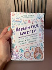 Фото отзыв 1