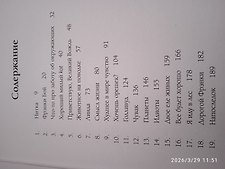 Фото отзыв 0