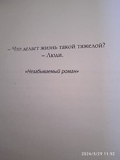 Фото отзыв 1