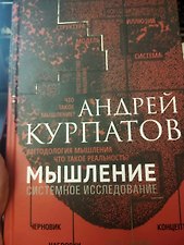 Фото отзыв 0