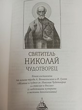 Фото отзыв 1