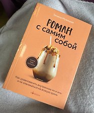 Фото отзыв 3