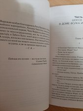 Фото отзыв 6