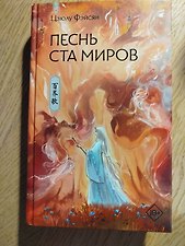 Фото отзыв 2