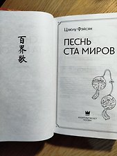 Фото отзыв 4