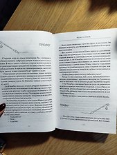 Фото отзыв 6