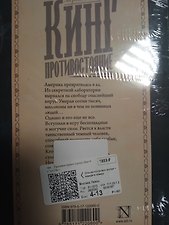 Фото отзыв 7