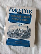 Фото отзыв 0