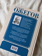 Фото отзыв 2