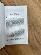 Фото отзыв 21