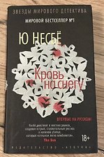 Фото отзыв 0