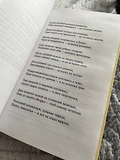 Фото отзыв 2