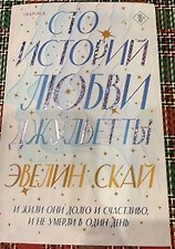 Фото отзыв 4