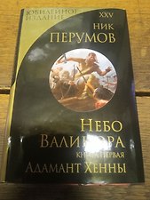 Фото отзыв 0