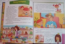 Фото отзыв 1