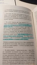 Фото отзыв 20