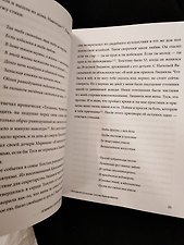 Фото отзыв 1